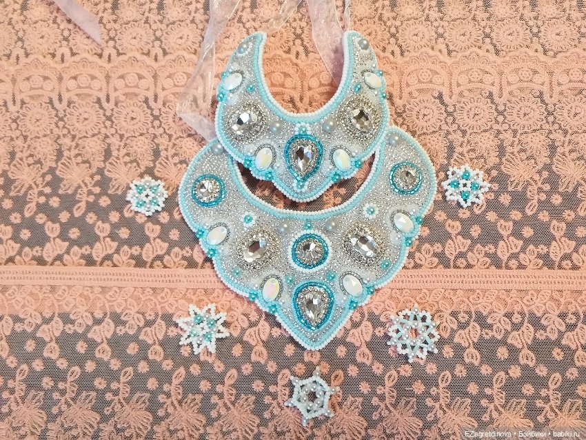 Кокошник и оплечье для кукол Zwergnase 34 см