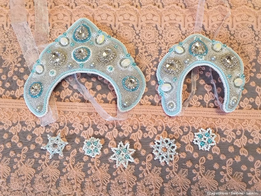 Кокошник и оплечье для кукол Zwergnase 34 см