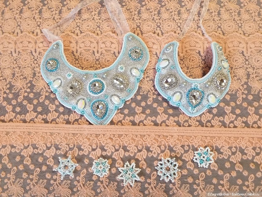 Кокошник и оплечье для кукол Zwergnase 34 см