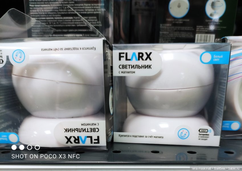 Игрушечные магазины и Фикс- Прайсы