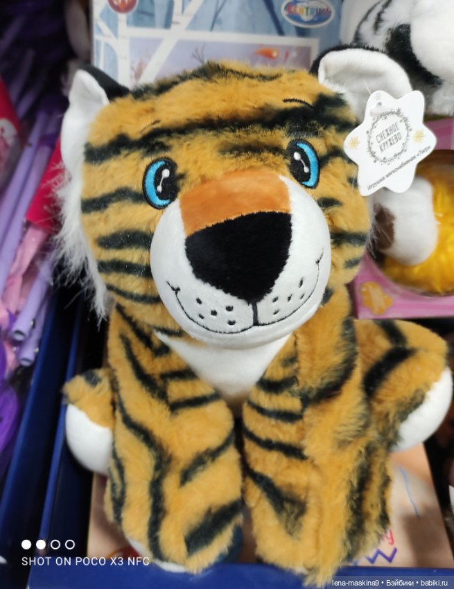 Игрушечные магазины и Фикс- Прайсы (фото 7)