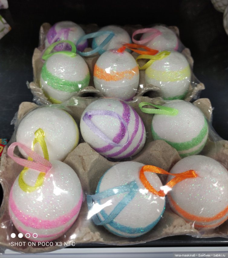 Игрушечные магазины и Фикс- Прайсы