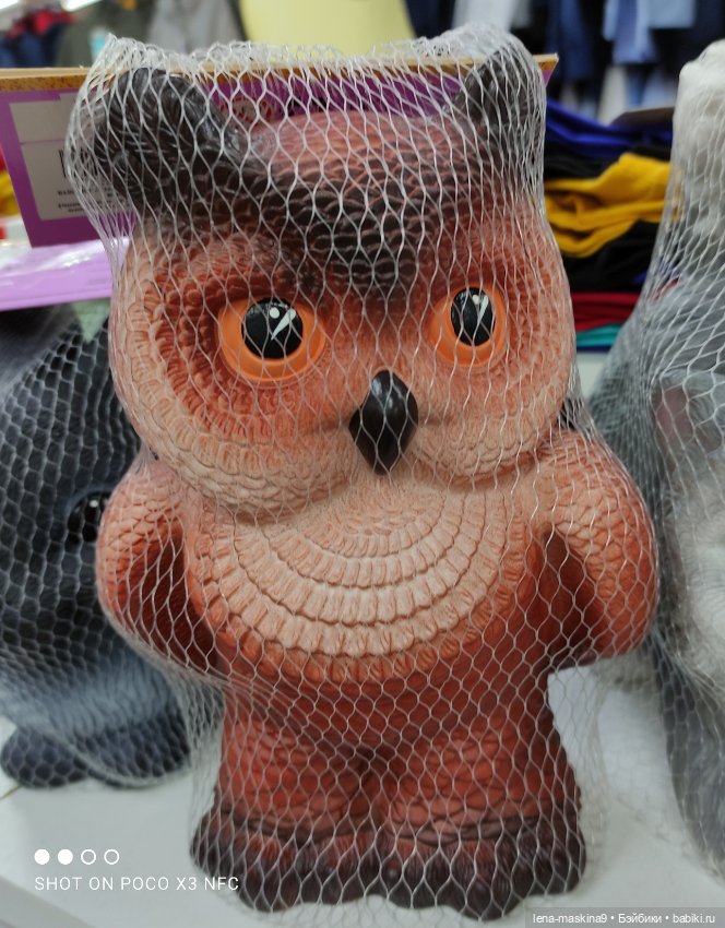 Игрушечные магазины и Фикс- Прайсы