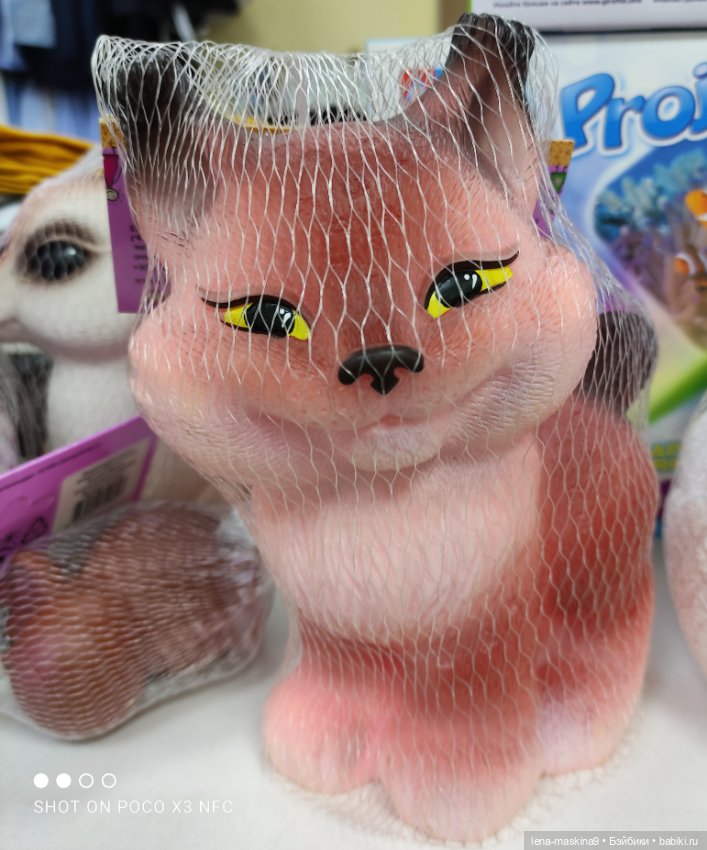 Игрушечные магазины и Фикс- Прайсы