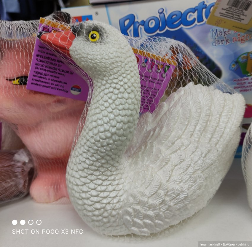 Игрушечные магазины и Фикс- Прайсы