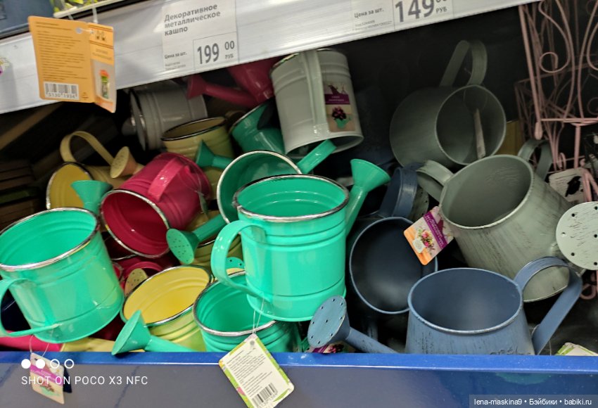 Игрушечные магазины и Фикс- Прайсы