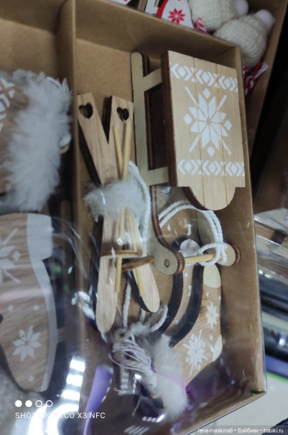 Игрушечные магазины и Фикс- Прайсы