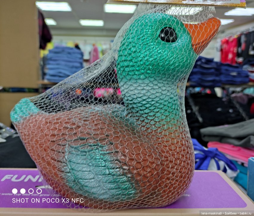 Игрушечные магазины и Фикс- Прайсы