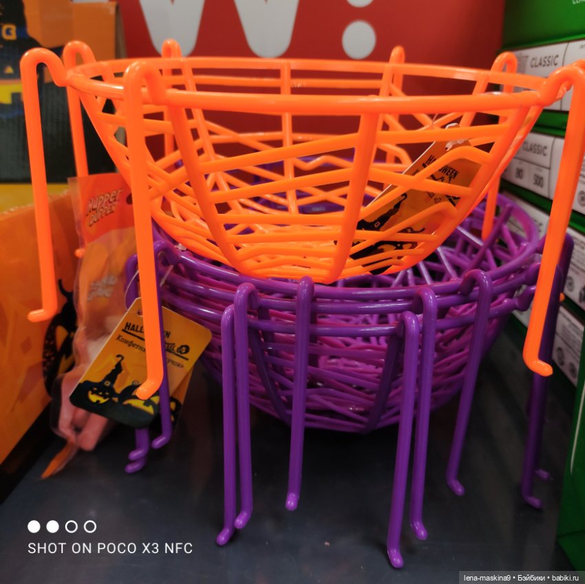 Игрушечные магазины и Фикс- Прайсы