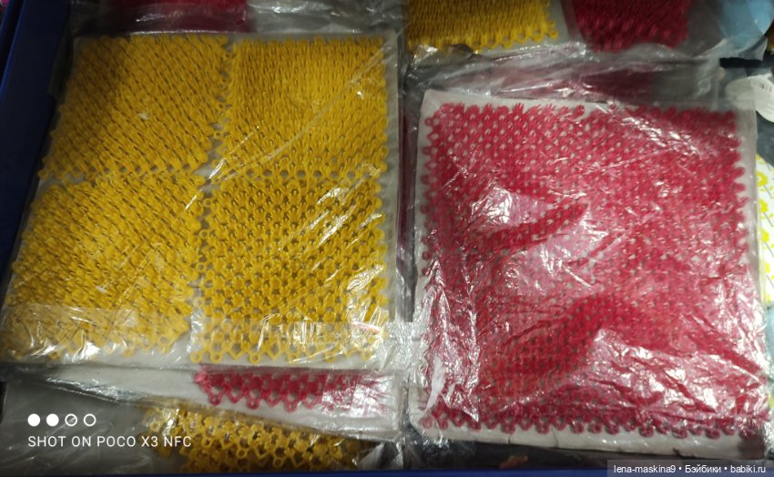 Игрушечные магазины и Фикс- Прайсы