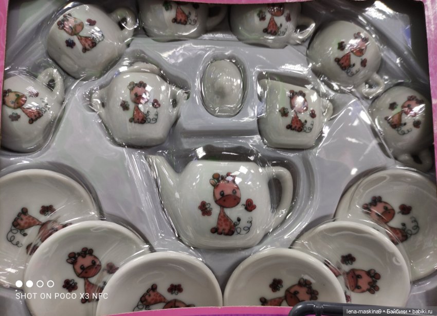 Игрушечные магазины и Фикс- Прайсы