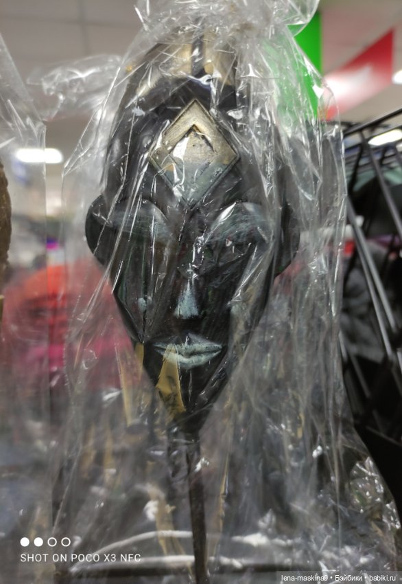 Игрушечные магазины и Фикс- Прайсы