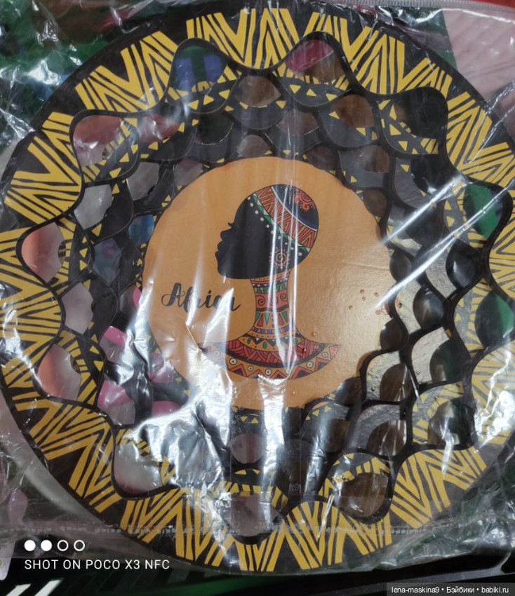 Игрушечные магазины и Фикс- Прайсы