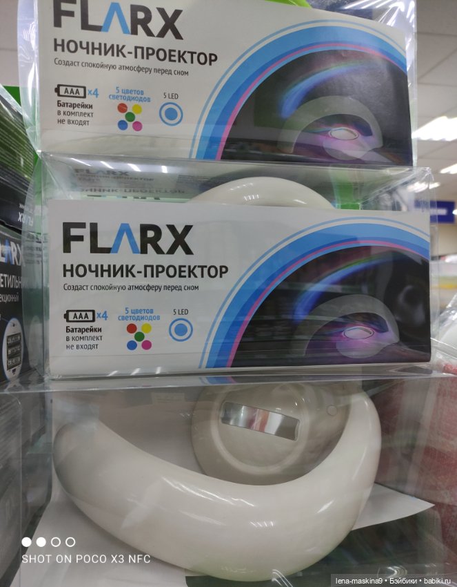 Игрушечные магазины и Фикс- Прайсы