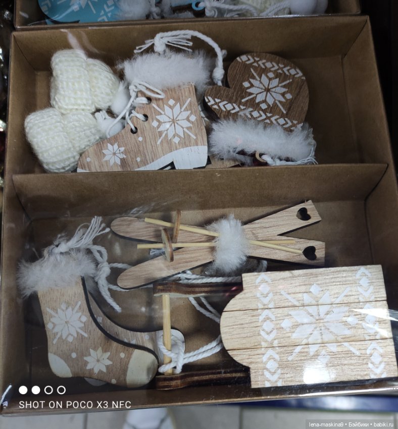 Игрушечные магазины и Фикс- Прайсы