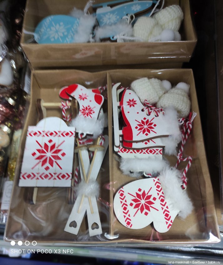 Игрушечные магазины и Фикс- Прайсы