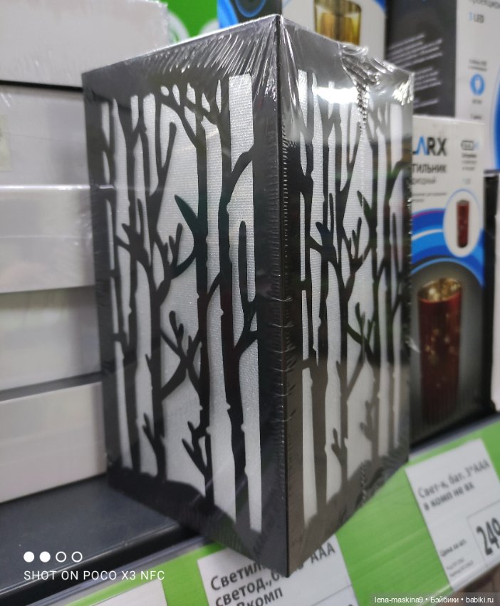 Игрушечные магазины и Фикс- Прайсы