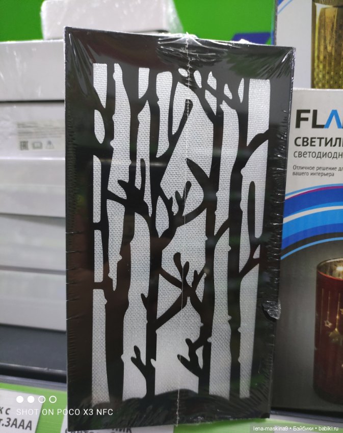 Игрушечные магазины и Фикс- Прайсы