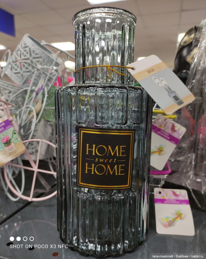 Игрушечные магазины и Фикс- Прайсы