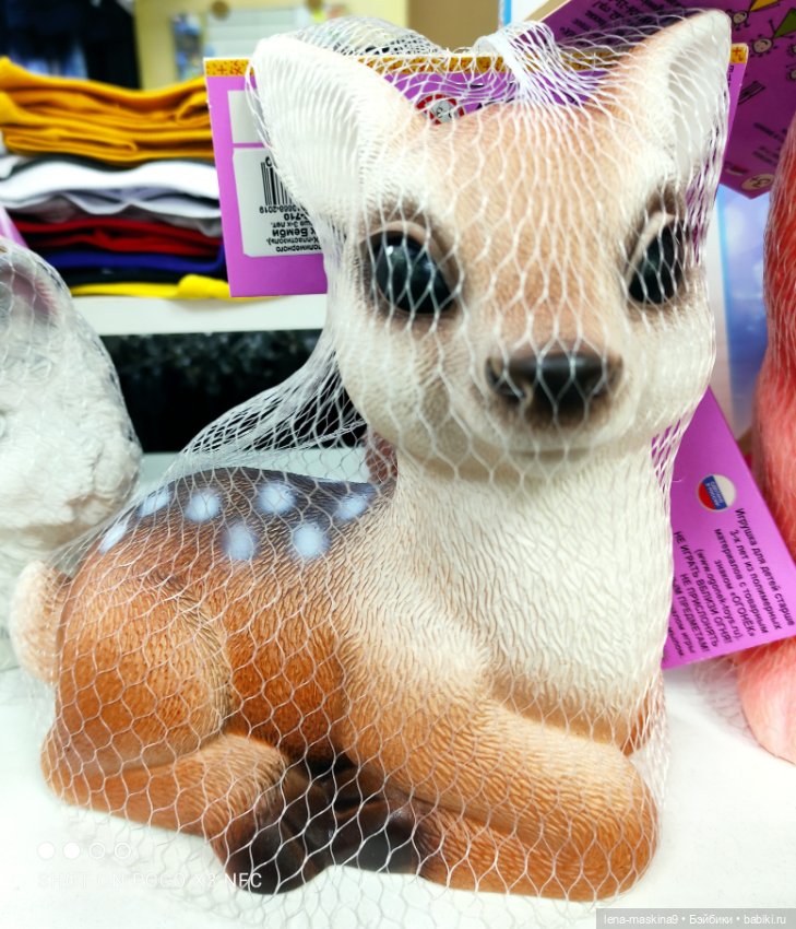 Игрушечные магазины и Фикс- Прайсы