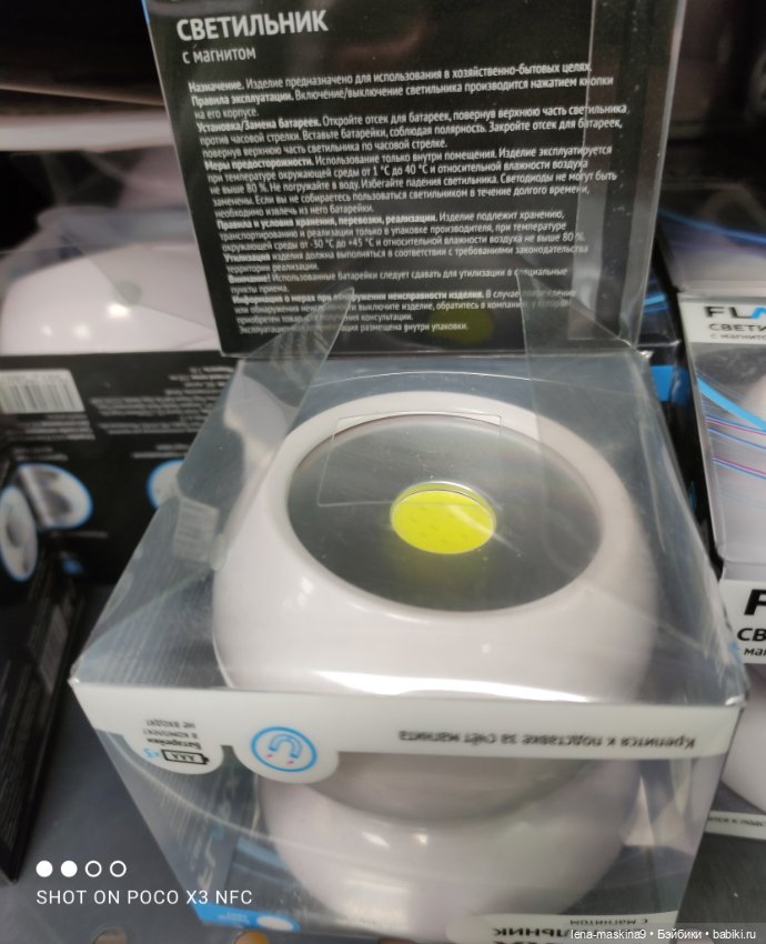 Игрушечные магазины и Фикс- Прайсы