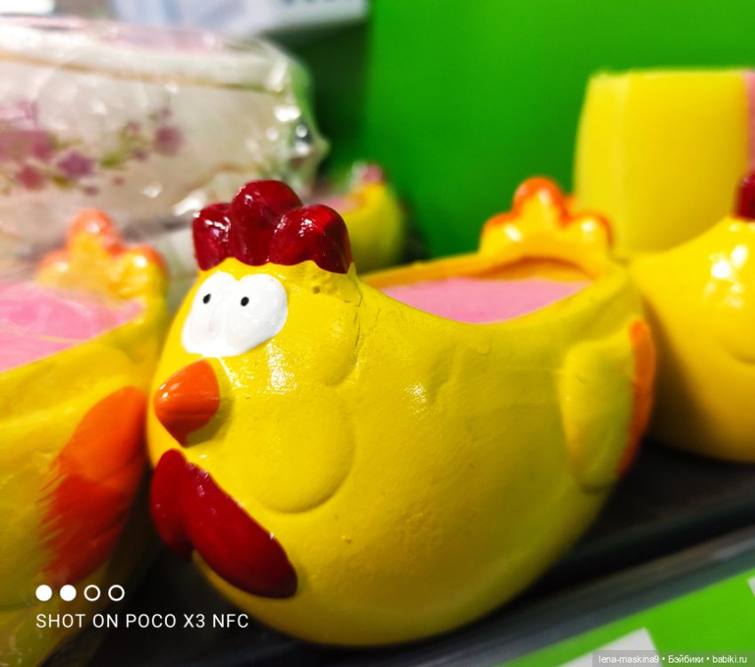 Игрушечные магазины и Фикс- Прайсы