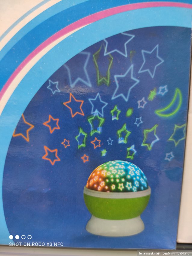 Игрушечные магазины и Фикс- Прайсы