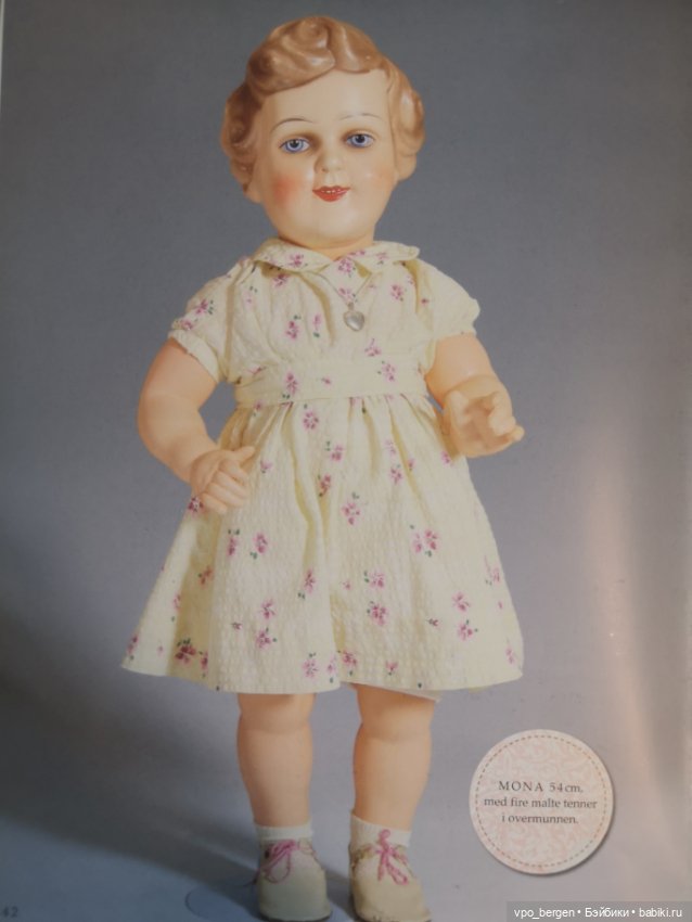 "Полячка младая" - прелестные куколки "шраерки" из Калиша (фото 5)