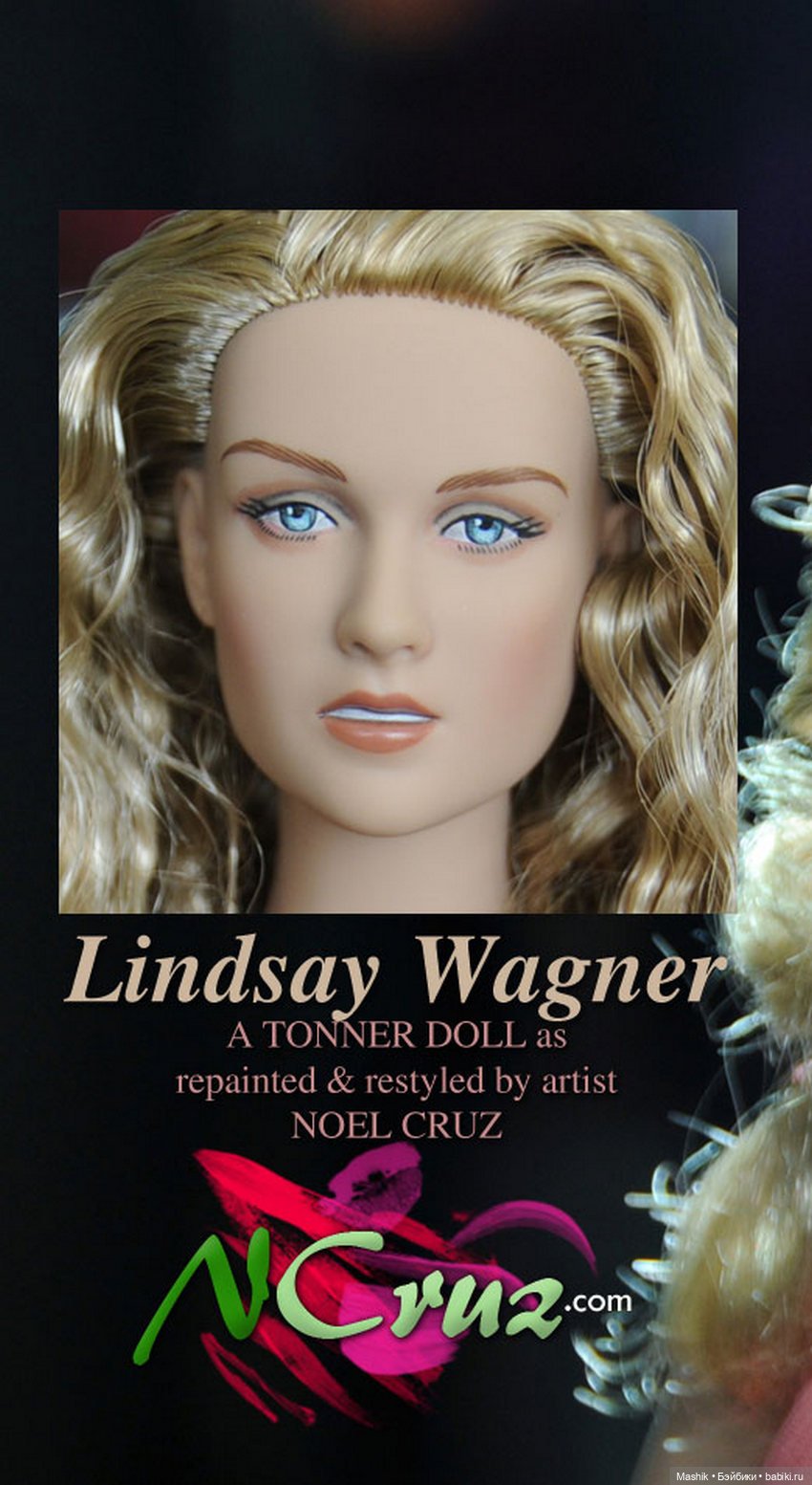 Lindsay Wagner, автор мейка Noel Cruz