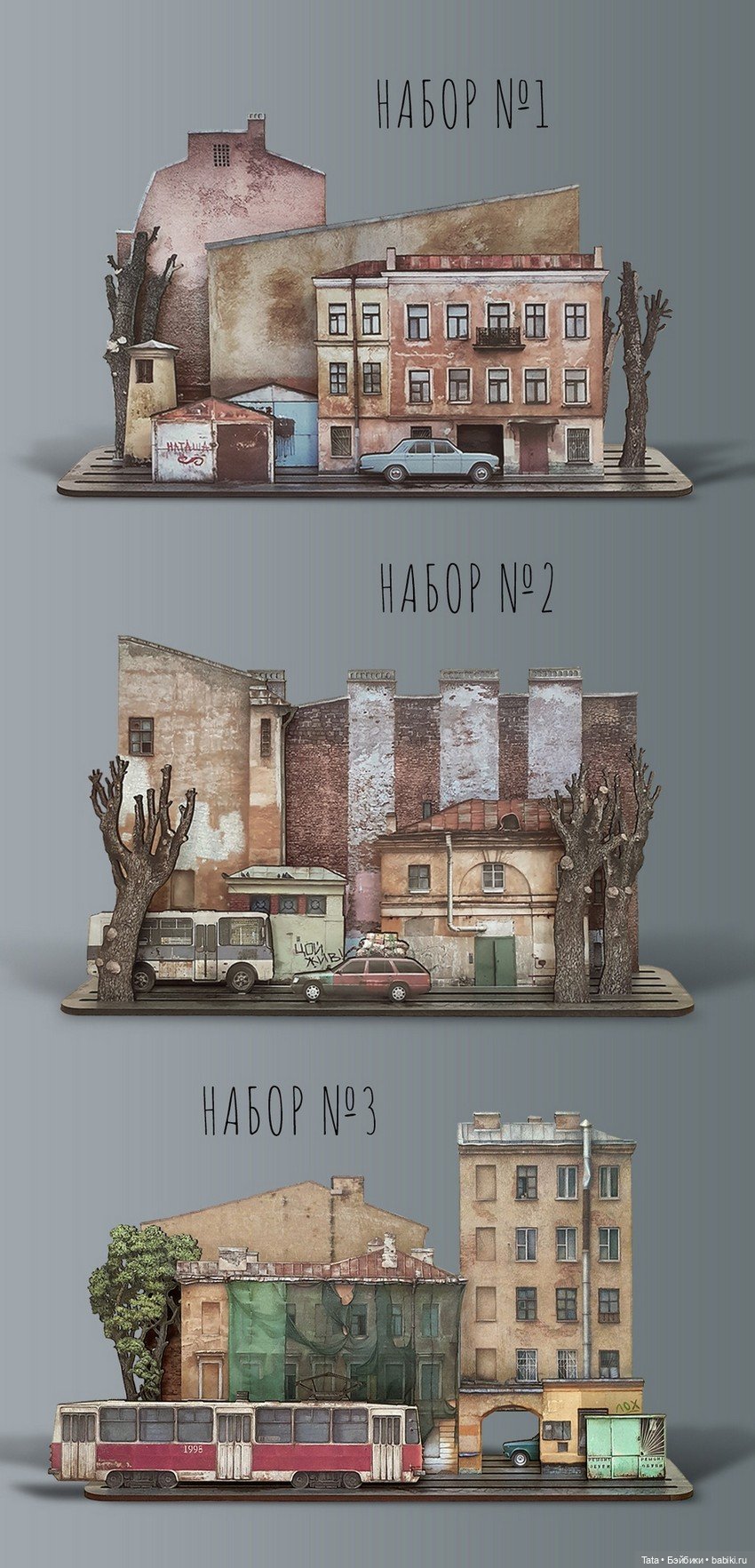 Плоские игрушки-сувениры Натальи Наниевой. Тот самый Петербург (фото 7)