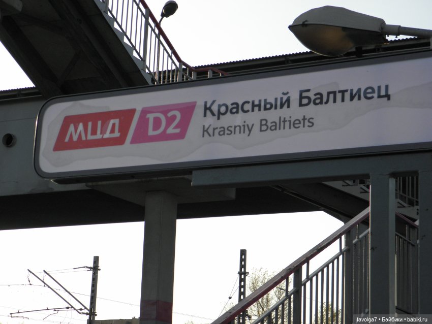 Maudlynne Macabre от Tonner и музей Платформа Подмосковная