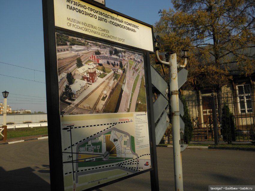 Maudlynne Macabre от Tonner и музей Платформа Подмосковная