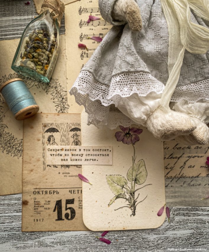 Мои осенние девчушки — Авторские мишки Тедди и друзья: фото