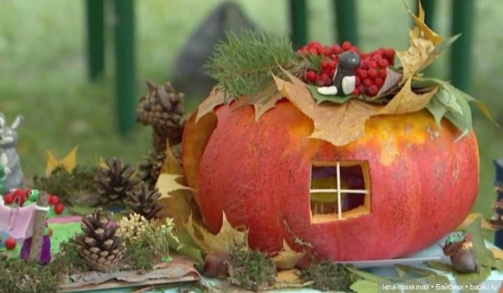 Поделки из тыквы — Другие хобби и увлечения: сад