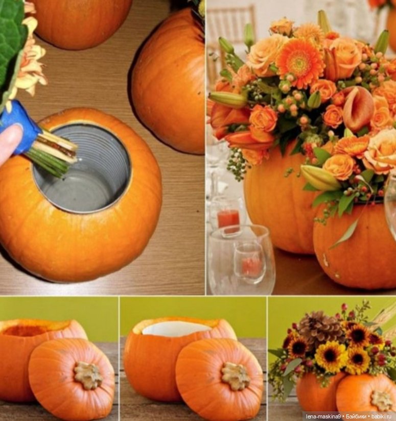 Поделки из тыквы — Другие хобби и увлечения: сад