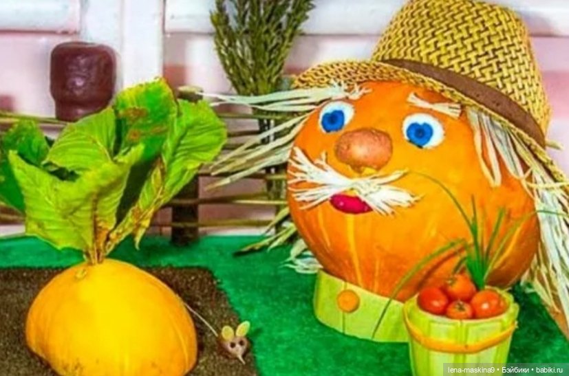 Поделки из тыквы — Другие хобби и увлечения: сад