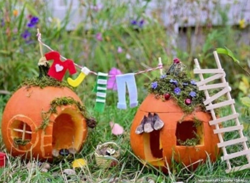 Поделки из тыквы — Другие хобби и увлечения: сад