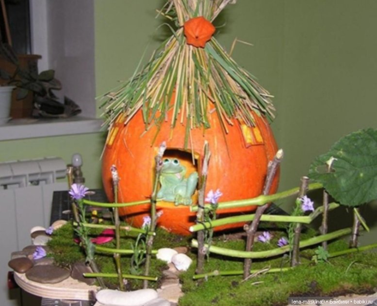 Поделки из тыквы — Другие хобби и увлечения: сад