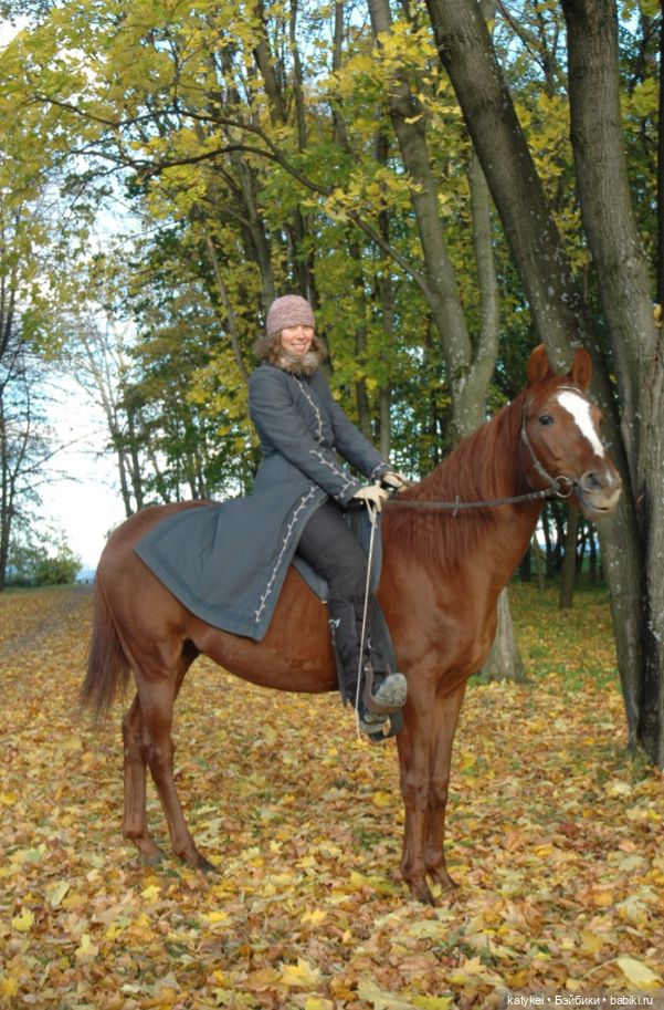 С листиками (1) — Интересные игрушки и фигурки (разное): редкие