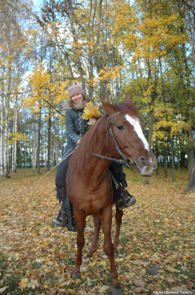 С листиками (1) — Интересные игрушки и фигурки (разное): редкие