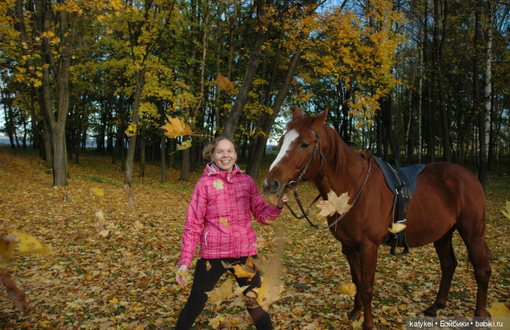 С листиками (1) — Интересные игрушки и фигурки (разное): редкие