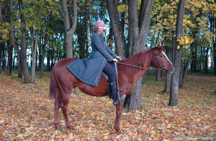 С листиками (1) — Интересные игрушки и фигурки (разное): редкие (фото 6)