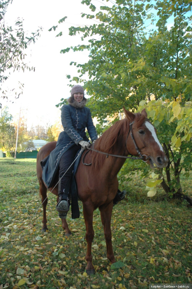 С листиками (1) — Интересные игрушки и фигурки (разное): редкие