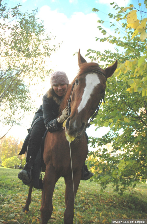 С листиками (1) — Интересные игрушки и фигурки (разное): редкие (фото 9)