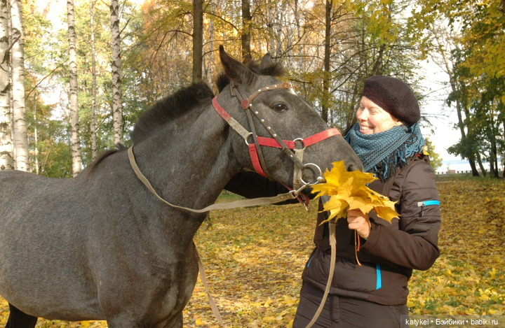 С листиками (1) — Интересные игрушки и фигурки (разное): редкие
