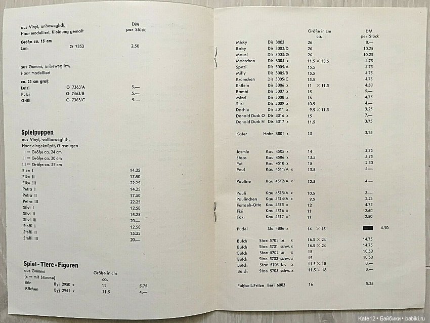 EVA HARTA от Goebel 1960 год КАТАЛОГ