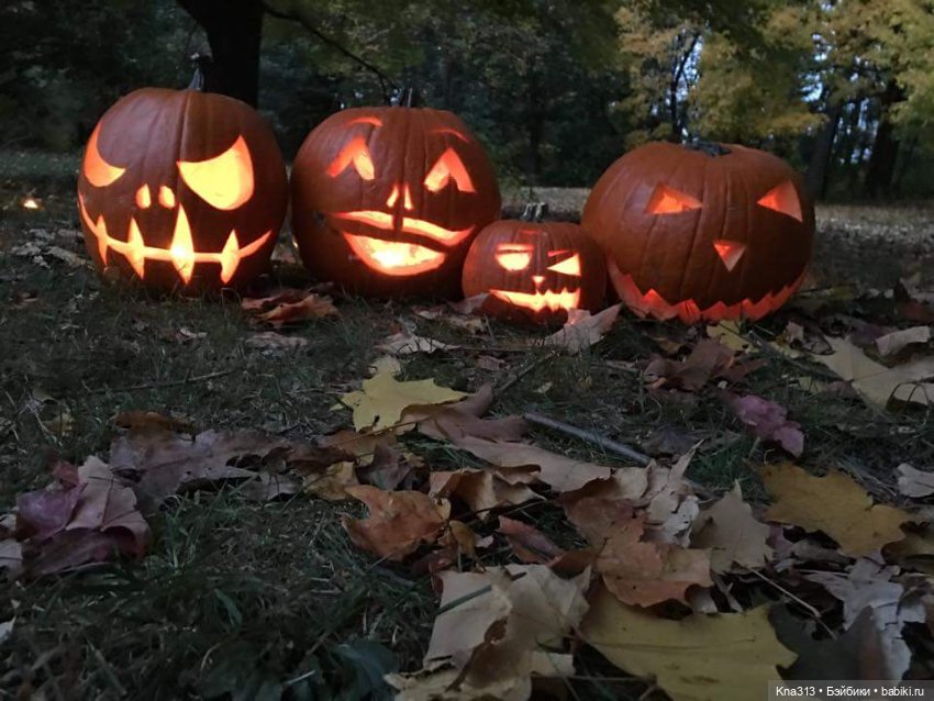 Наш случайный "Хеллоуин" — Болталка и разговоры обо всем: жизнь