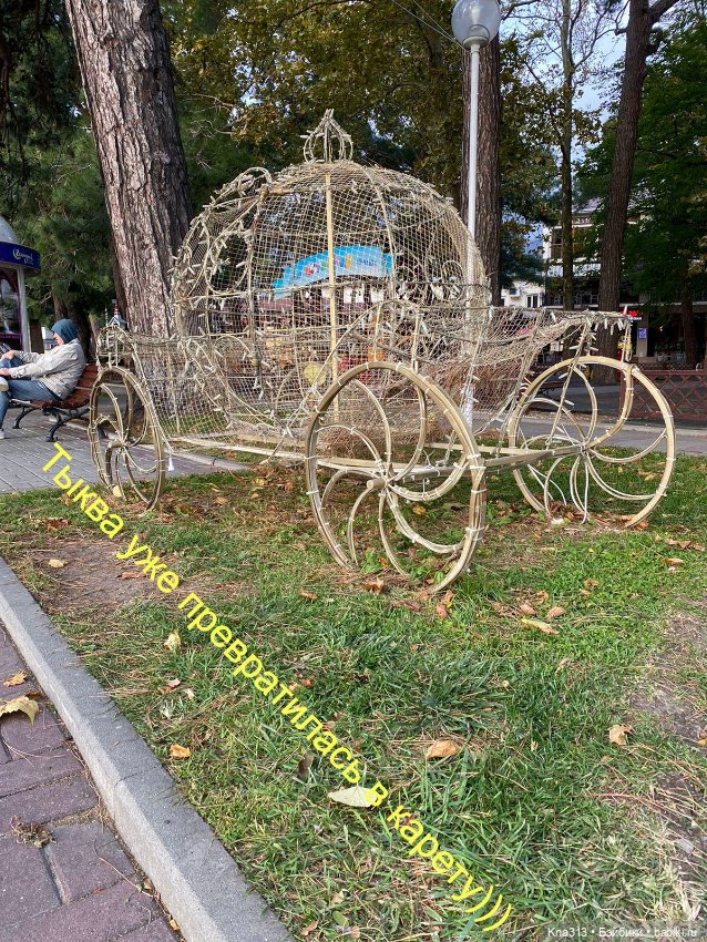 Наш случайный "Хеллоуин" — Болталка и разговоры обо всем: жизнь