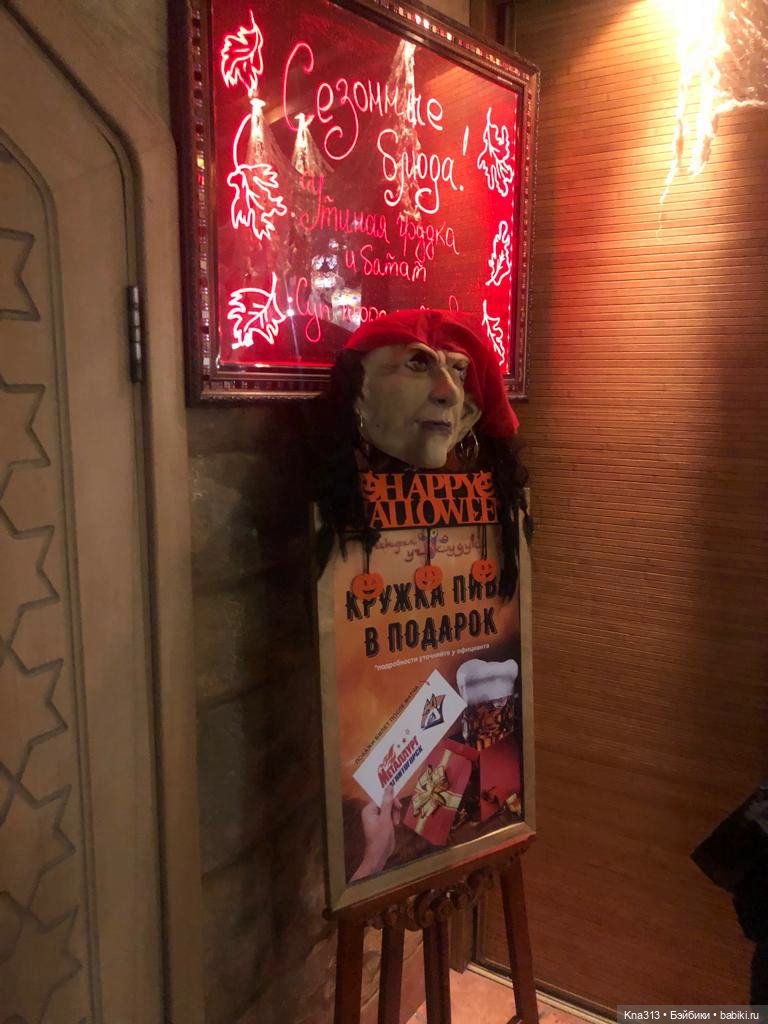 Наш случайный "Хеллоуин" — Болталка и разговоры обо всем: жизнь