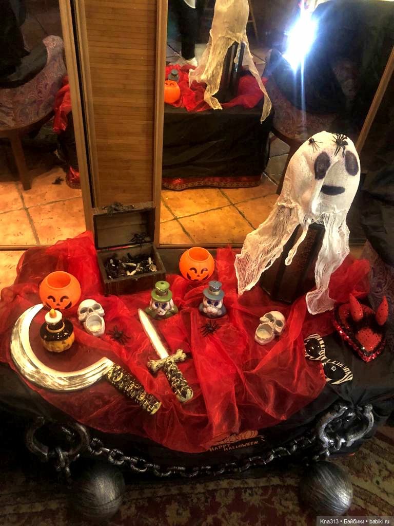 Наш случайный "Хеллоуин" — Болталка и разговоры обо всем: жизнь